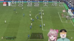 새로운 룩 공개 후 신스멀게동 피자 만들기였으나 짱룡게임으로 바뀜
