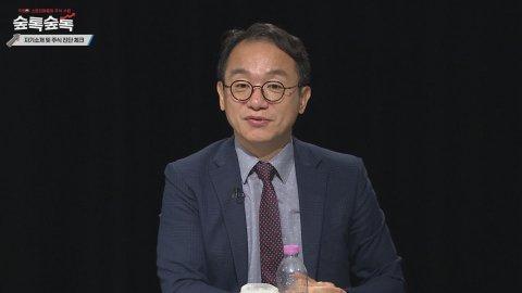 [드롭스] 하이닉스 280층 주식 기초 강의 (w. 각도기 선생님 우정잉 장지수 누눙지 )