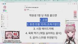 오호이야