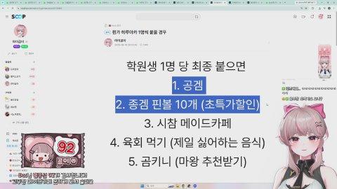 오호이야