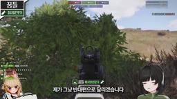 인생을 걸어버린 그녀들과 인생게임 W.웰로,캬앙,체비