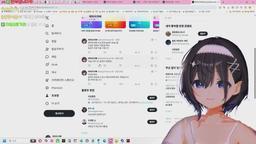 (신입 노휴방 13일차) 안농~! 오늘은 일본어 게임을 해보아요! 일본어 잘하는 사람 모집 🪼🦴