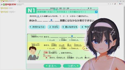 (신입 노휴방 13일차) 안농~! 오늘은 일본어 게임을 해보아요! 일본어 잘하는 사람 모집 🪼🦴