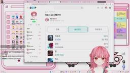 그냥 2시에 킨다할껄껄껄...