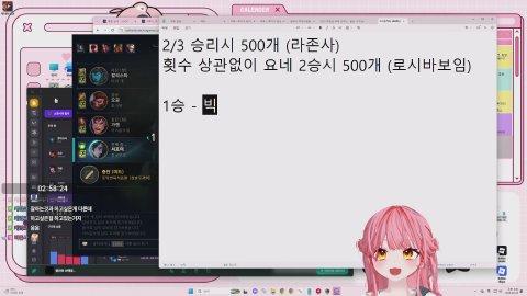 그냥 2시에 킨다할껄껄껄...