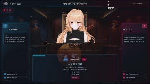 2시 배심원이 필요해~!!