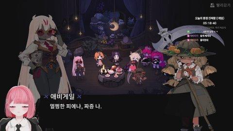 🚨정식출시🚨액션 로그라이크 [마녀의 정원]