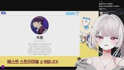 도-전 베스트 스트리머,,,