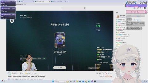 오늘 피파 팀 맞춥니다!! w 뿌꾸님 봉훈님 망구랑 [버컴]