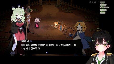 드디어 마녀의정원