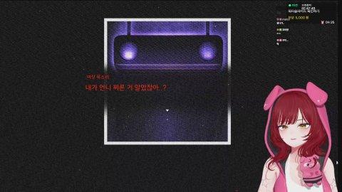 1시) 공포야겜 미슐랭이 진행하는 고독방송 2