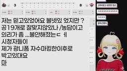 [사이다] KIA:KT 마지막..날입니다 기아를 응언합니다