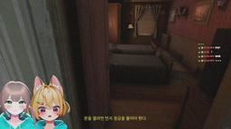 웰과옴 FEARS TO FATHOM 쌰-가루 WW