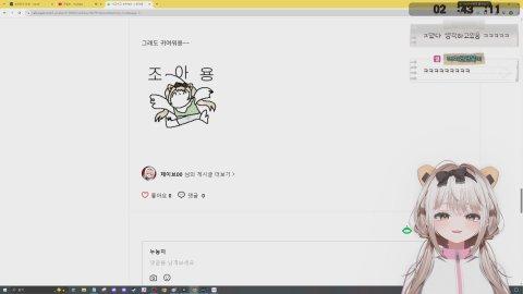 금자선배가 제 발을 깨물엇어요,,