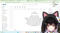 소통하는 저녁의 쵸로키