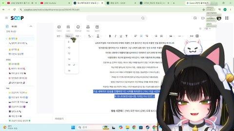 소통하는 저녁의 쵸로키