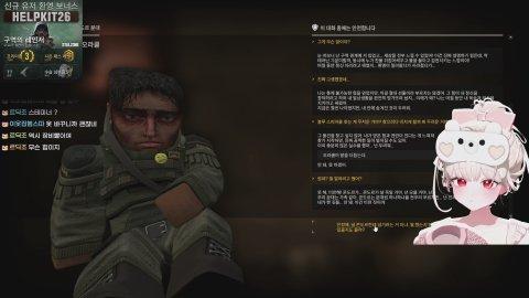 STALZONE l 스탈존 드롭스 있습니다! 3일차