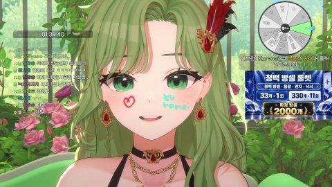[오늘 한정] 청백가요제 원더랜드 의상 방셀💚