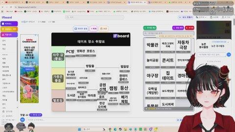 강만식 제갈금자 장지수 뮤즈 개소리 토론