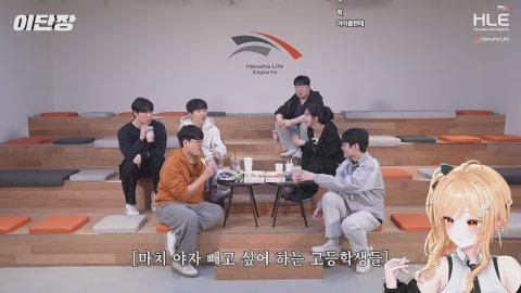 4시 한화생명e스포츠 유튜브 같이보기~!! [허락받음]