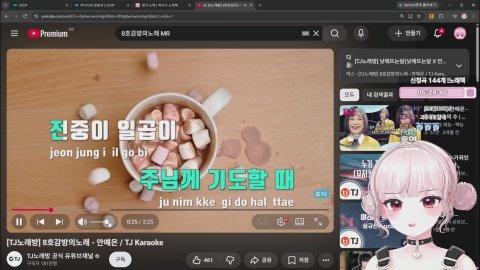 [어인섬] 신청곡 / 소통 ♥