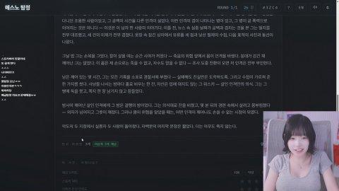 예스노탐정... AI로 추리하기