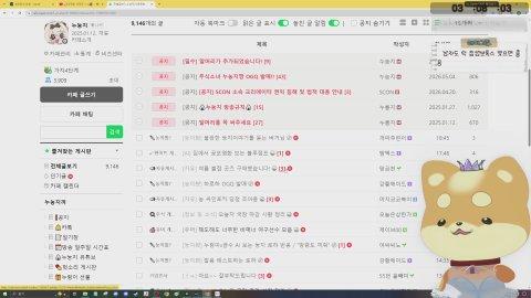 데뷔 300일 기념 300개로 춤춰용~