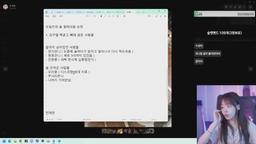 [드림즈] 드디어 에어컨 달았다!! 엠티 후기 방송