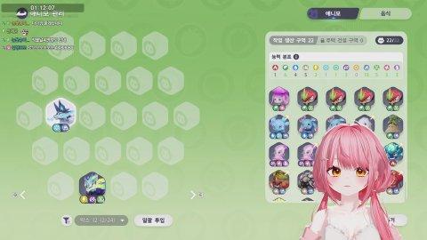 와우 포에버 베타! 와진녀..