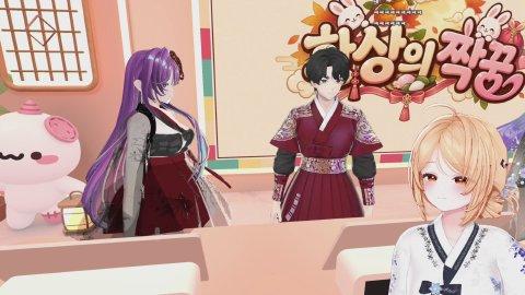 6시 환상의짝꿍 [w. 머독, 민결희, 따린, 빙밍, 캬앙, 호발]