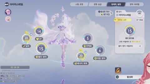 첫 전설 애니모 아이리스테일 오픈날^^