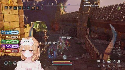 단결따끼 룬스케이프 API 도와주세요 ㅠ.. 엔딩까지 가봅니다~!!