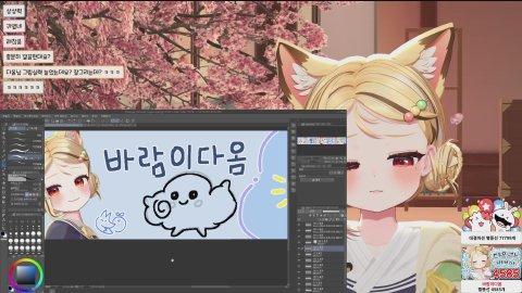 🌝마다옴의 배너 꾸며주기 (잔잔허이)