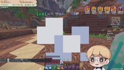 그냥서버 2
