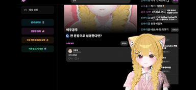 팬보드 썸네일