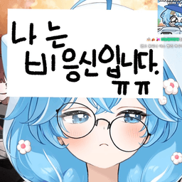 프로필 이미지